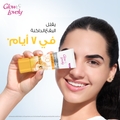 Glow & Lovely UV Duo Face Cream SPF 30 Vitamin C Niacinamide 100g
