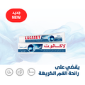 Lacalut Flora Fluoride Toothpaste for Fresh Breath and Enamel Care 75ml