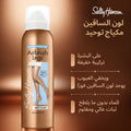 Sally Hansen Airbrush Legs Makeup Spray Liquid Body Makeup Deep Glow 124.7g