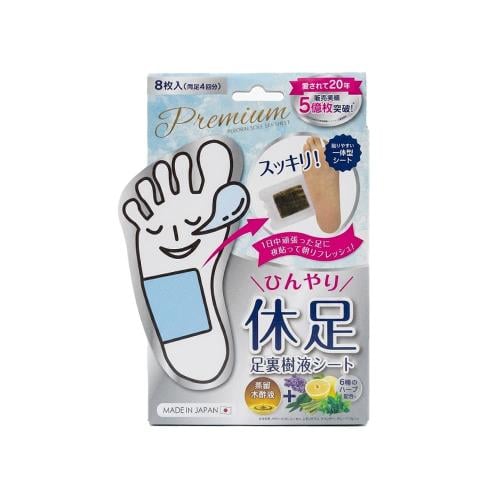 Perorin Sole Spa Foot Patches Herbal Extract Blend 8 Patches