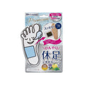 Perorin Sole Spa Foot Patches Herbal Extract Blend 8 Patches