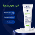 Isispharma Teen Derm Hydra Soothing Moisturizer Cream Cocoa Butter 100 ml