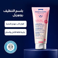Isispharma Ruboril Soothing Melting Cleansing Balm, Sensitive Skin, 100 ml