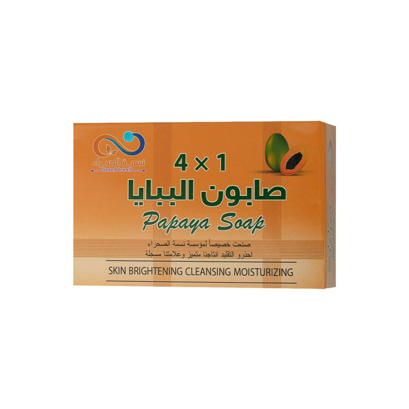 Nasma Al Sahra Papaya 4-in-1 Soap Bar, Fruit Extracts, 135 g