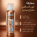 Sally Hansen Airbrush Legs Makeup Spray Tan Glow