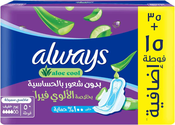 Always Aloe Cool Long Maxi Thick Sanitary Pads, Aloe Vera, Light Days, 50 Pads