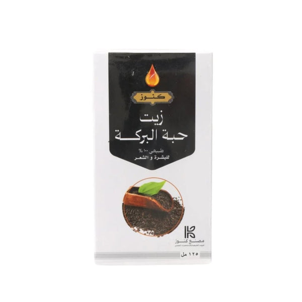 Kenouz Black Seed Oil Skin & Hair Nourishing Oil 125 ml
