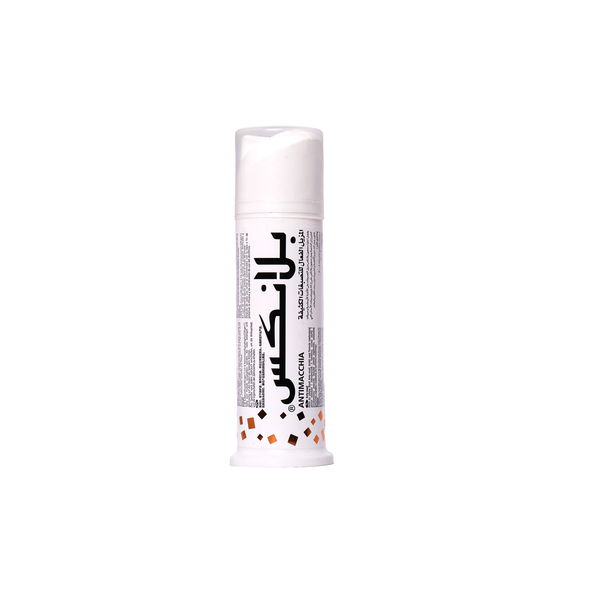 Blanx Intensive Stain Removal Toothpaste Surface Stain Care 75ml