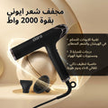 Clara Hair Professional Ionic Hair Dryer 2000W with Diffuser and Nozzle