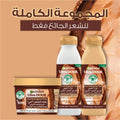 Garnier Ultra Doux Cocoa Butter Hair Food Shampoo Hydrating Formula Jojoba Oil Dry Curly Hair 350ml