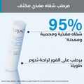 Uriage Lip Balm Stick with Hyaluronic Acid, Shea Butter and Vitamin C for Dry Lips