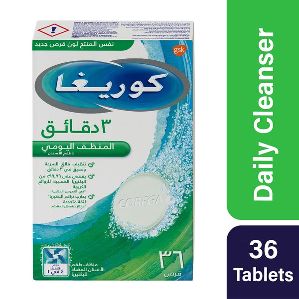 Corega Cleanser Denture Cleaning Tablets for Full Dentures, 36 Tablets