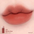 Espoir Couture Pure Velvet Lip Tint Liquid Velvet Matte No.3 Marron Chou