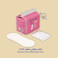 Circles Organic Ultra Soft Long 20 Pcs