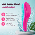KillyS Magic Tangle Definer Hairbrush Flexible Soft-Tip Pins Double Color 1 Pc