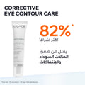URIAGE DEPIDERM Eye Contour Cream Vitamin C Brightening Care 15ml