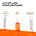URIAGE DEPIDERM Eye Contour Cream Vitamin C Brightening Care 15ml