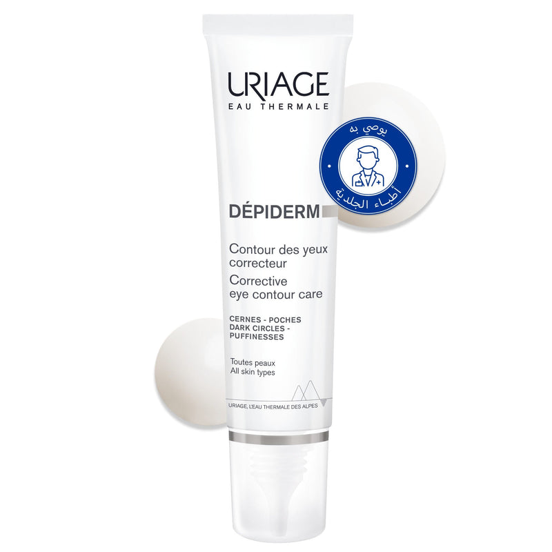 URIAGE DEPIDERM Eye Contour Cream Vitamin C Brightening Care 15ml
