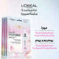 L'Oreal Paris Glycolic Bright Tissue Mask Serum Glycolic Acid Brightening 30 g