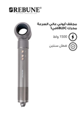 Rebune BLDC Hair Styler 6 in 1 Model RE-2222