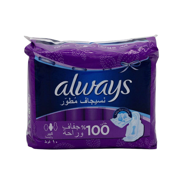 Always Aloe Cool Maxi Thick Pads with Wings, Aloe Vera, Light Days, 10 Count