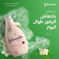 Johnson's Vita-Rich Pampering Body Wash Jojoba Oil Vitamin E Jasmine White Flowers 400 ml