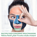 LOREAL Pure Clay Black Face Mask with Charcoal, 3 Pure Clays, 50 ml