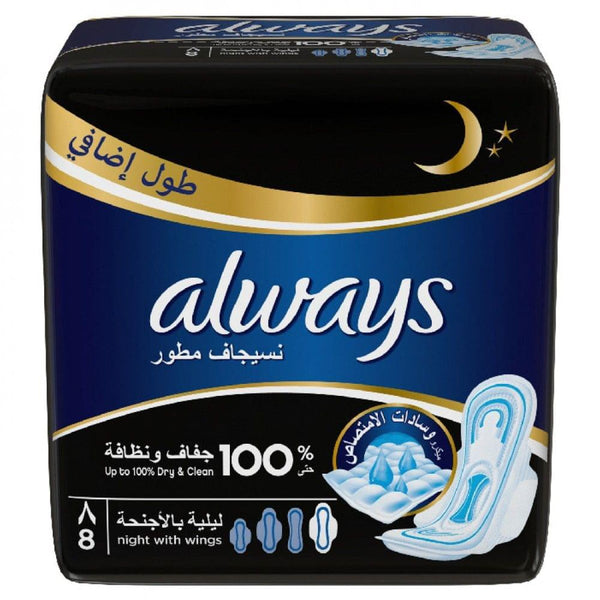Always Night Super Plus Maxi Thick Sanitary Pads, Overnight Coverage, 8 Pieces