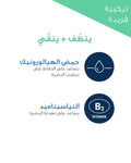 CeraVe Foaming Cleanser Gel for Normal to Oily Skin
