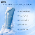 Prreti Balancing Hyaluronic Cleansing Foam Face Cleanser 150 g