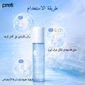 Prreti pH Balancing Hyaluronic Facial Mist 110 ml