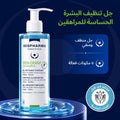 Isispharma Teen Derm Gel Sensitive Purifying Cleanser Zinc Avocado Oily Skin 400 ml