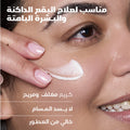 Uriage Depiderm Intensive Care Face Cream 3% AHA Vitamin C 30ml