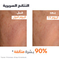 Uriage Depiderm Intensive Care Face Cream 3% AHA Vitamin C 30ml