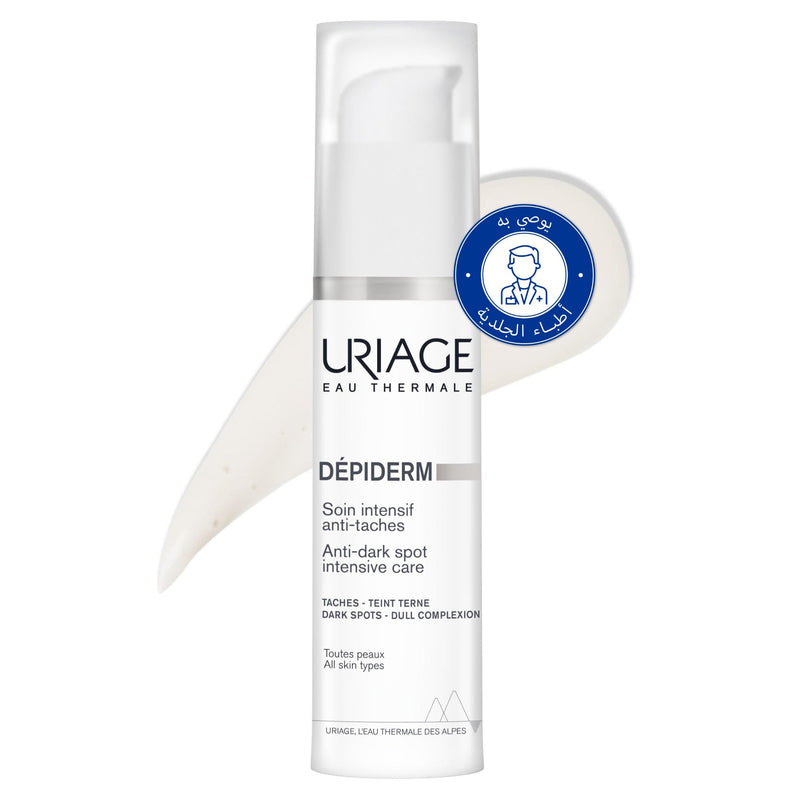 Uriage Depiderm Intensive Care Face Cream 3% AHA Vitamin C 30ml