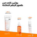 Uriage Depiderm Intensive Care Face Cream 3% AHA Vitamin C 30ml