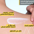Uriage Bariesun Invisible Spray Sunscreen SPF50+ Fragrance-Free UVA UVB Blue Light Protection 200ml