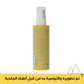 Uriage Bariesun Invisible Spray Sunscreen SPF50+ Fragrance-Free UVA UVB Blue Light Protection 200ml