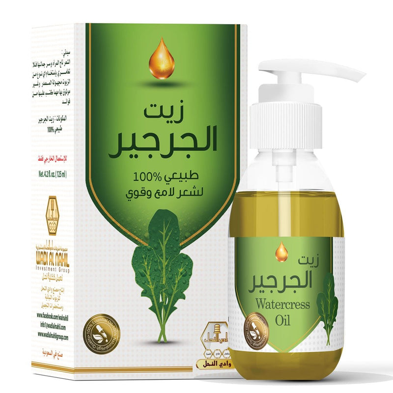 Wadi Alnahil Watercress Hair Oil Scalp Nourishing Natural Formula