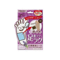 Perorin Sole Spa Lavender Foot Patches Overnight Moisture Absorbing Care, 12 Patches