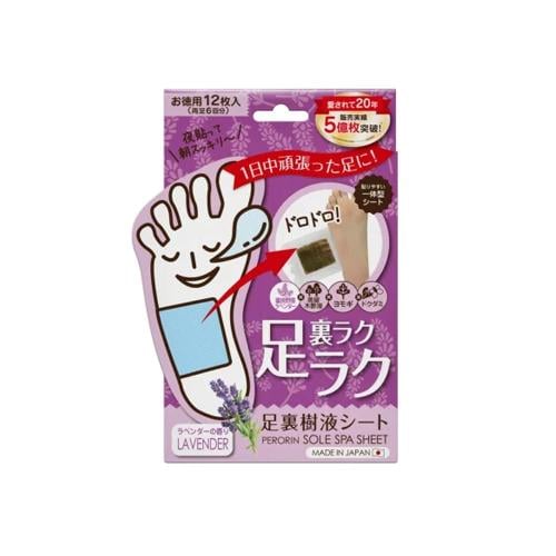 Perorin Sole Spa Lavender Foot Patches Overnight Moisture Absorbing Care, 12 Patches