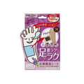 Perorin Sole Spa Lavender Foot Patches Overnight Moisture Absorbing Care, 12 Patches