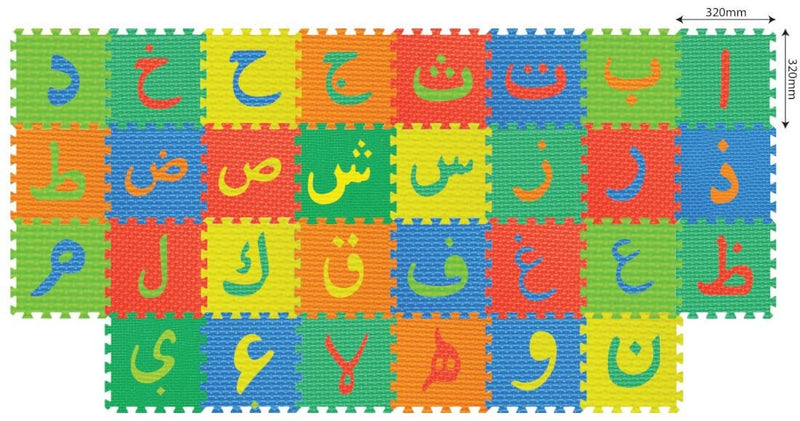 Sunta Arabic Alphabet Play Mat Puzzle Floor Tiles, Educational Foam, 30 Pieces