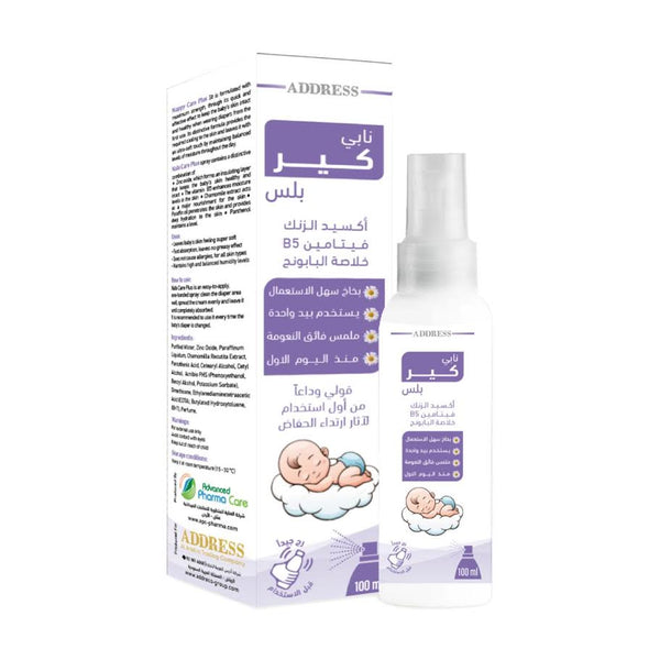 Nappy Care Plus Skin Care Spray Moisturizing Formula 100 ml