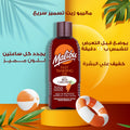 Malibu Fast Tanning Oil With Carotene, Gradual Natural-Looking Tan, 200ml