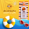 Malibu SPF50 Lotion Spray Sunscreen 200ml with UVA and UVB Protection