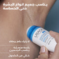 Uriage Puissance Deodorant Roll-On Alcohol-Free Moisturizing Formula