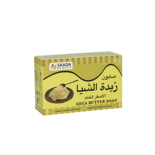 Saada Beauty Shea Butter Soap Bar with Glycerin and Natural Oils 125 g