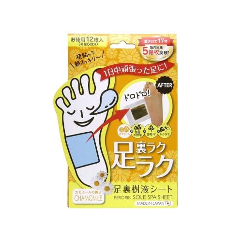 Perorin Sole Spa Chamomile Foot Patches Overnight Comfort 6 Patches