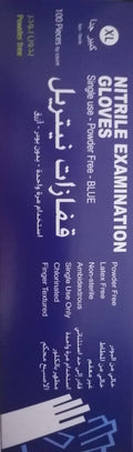 Razimed Nitrile Gloves Powder-Free Ambidextrous Non-Sterile XL